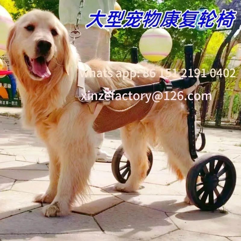 

Customizable Pet Dog Wheelchair Dog Rehabilitation Walking Assist Stroller
