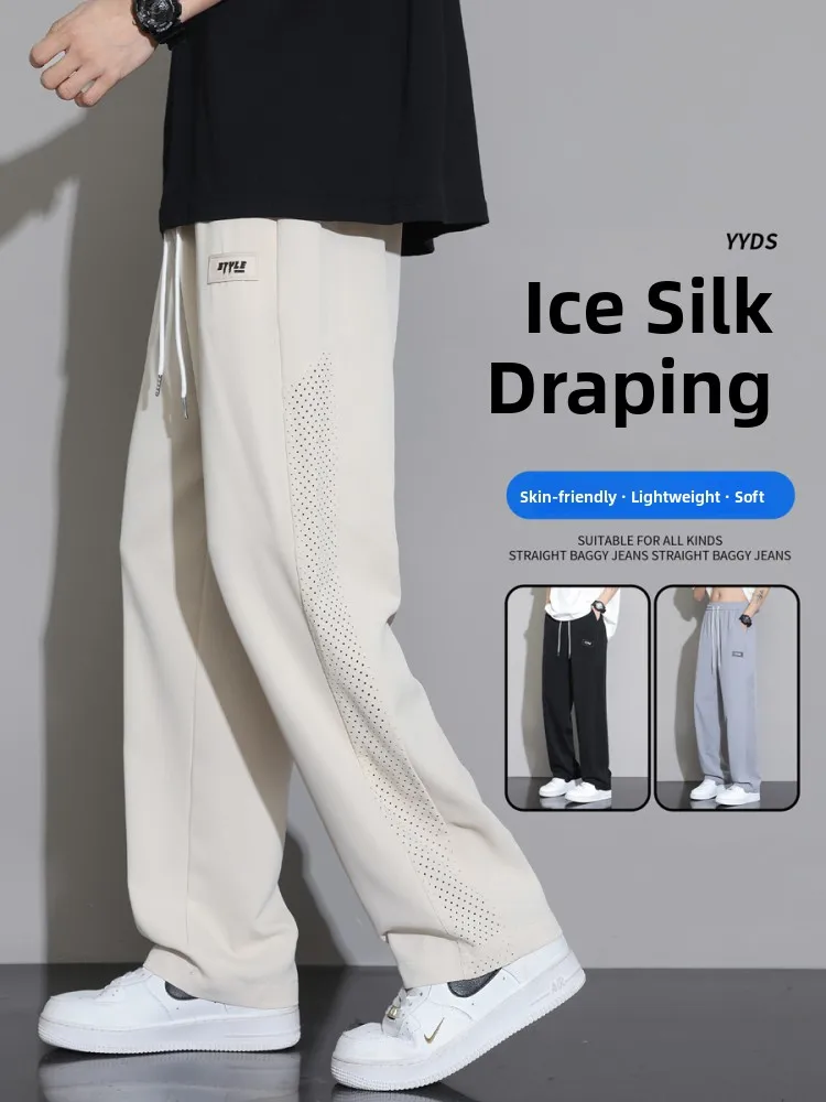 

Ice Silk Men's Casual Pants Summer Thin Loose Straight Cut Breathable Qui Dry Spor Long Trousers Faionable Straight Leg