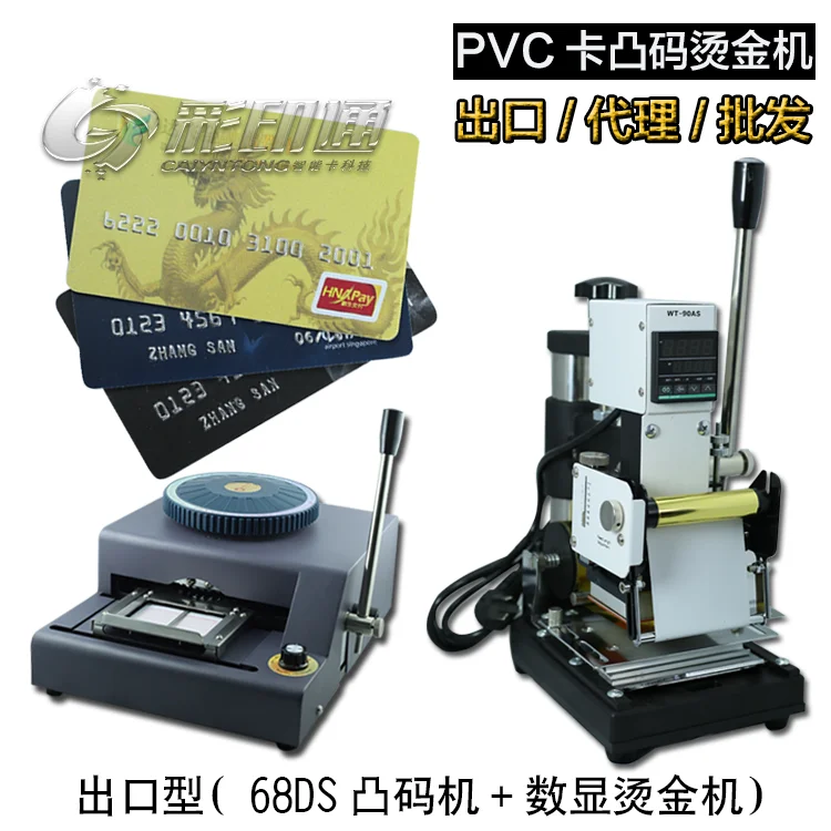 Convex Word Coding Gilding Press Membership Card Hot Stamping Machine Impact Printer Steel Seal Compression Code Machine