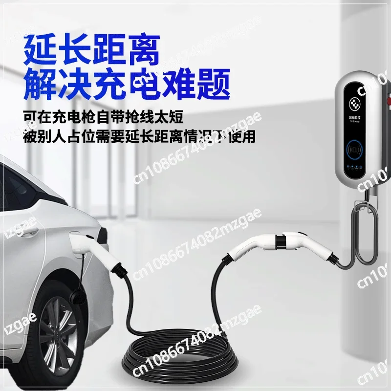 Charging Pile Extension Cable 7kw New Energy Electric Vehicle Male and Female Head Charging Gun Extension Cable 16a