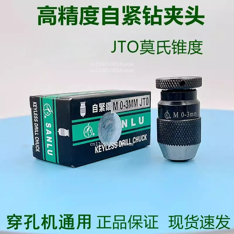

Punching Machine, Punching Machine Accessories, Fine Hole Discharge Taiwan High-precision Self-tightening Drill Chuck M0-3mm JT0