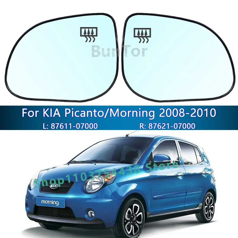 

Car Rearview Mirror Glass For KIA Picanto/Morning 2008 2009 2010/ 87611-07000 87621-07000/Wing Mirror Lens/Car accessories