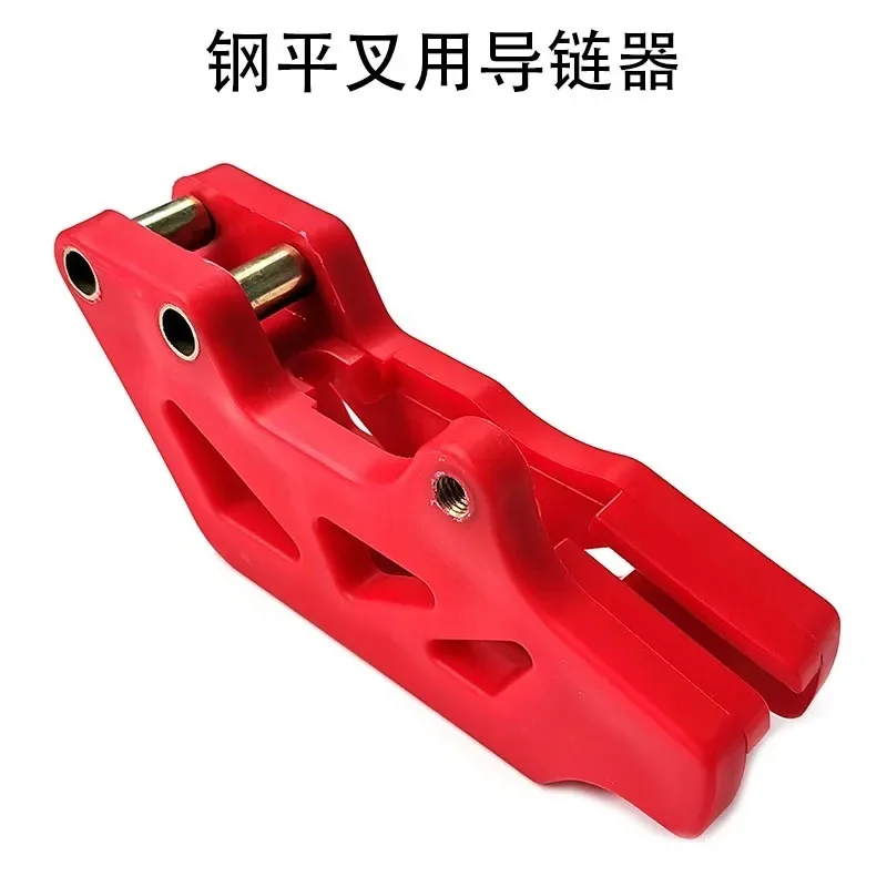 

M1M2M3M4M5M6M7 chain guide drag accessory