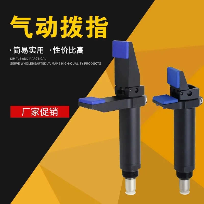 

Pneumatic Single-Finger Operation Clamping Dofr20-95 Robot Angled Tooling Pneumatic Gripper Finger