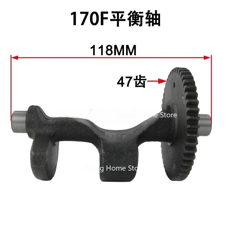 

Suitable for Generator Accessories 170F/186F/178F/balance Shaft Eccentric Wheel Balance Block