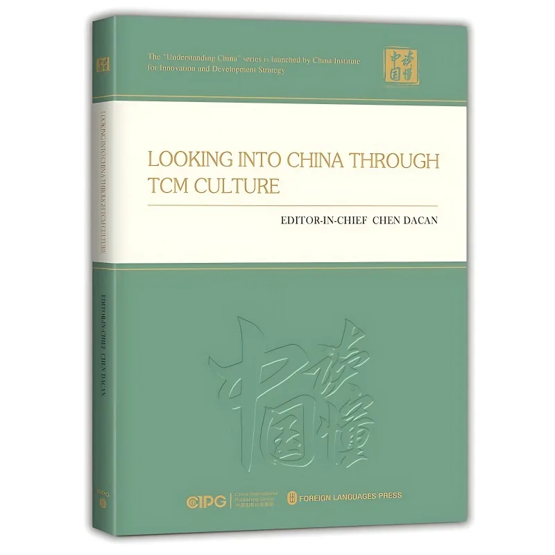 Looking Into China Through TCM Culture Book English Version Understanding China Series Traditional Chinese Medicine Culture