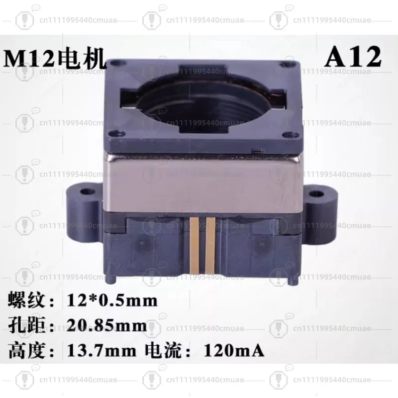 Industrial Camera M12 Autofocus VCM Motor Motor Driver 12mm For Camera Autofocus