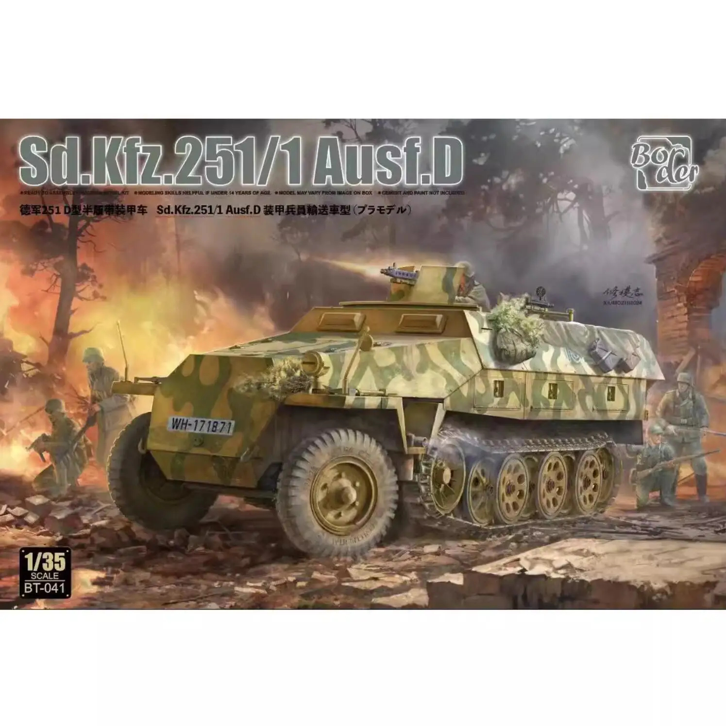 Border BT-041 1/35 Sd.Kfz.251/1 Ausf.D Plastic Model – Uma Avaliação Detalhada