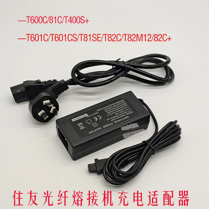 

Suitable for Sumitomo 81C Fiber Fusion Machine 600C Charger 82C 601C Fiber Fusion Machine T400s Domestic Power Adapter
