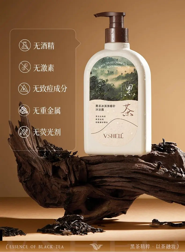 Black Tea Body Wash Scrub, Deep Cleansing Exfoliator, Moisturizing Shower Gel, Long-Lasting Fragrance, Ice Cream Feel