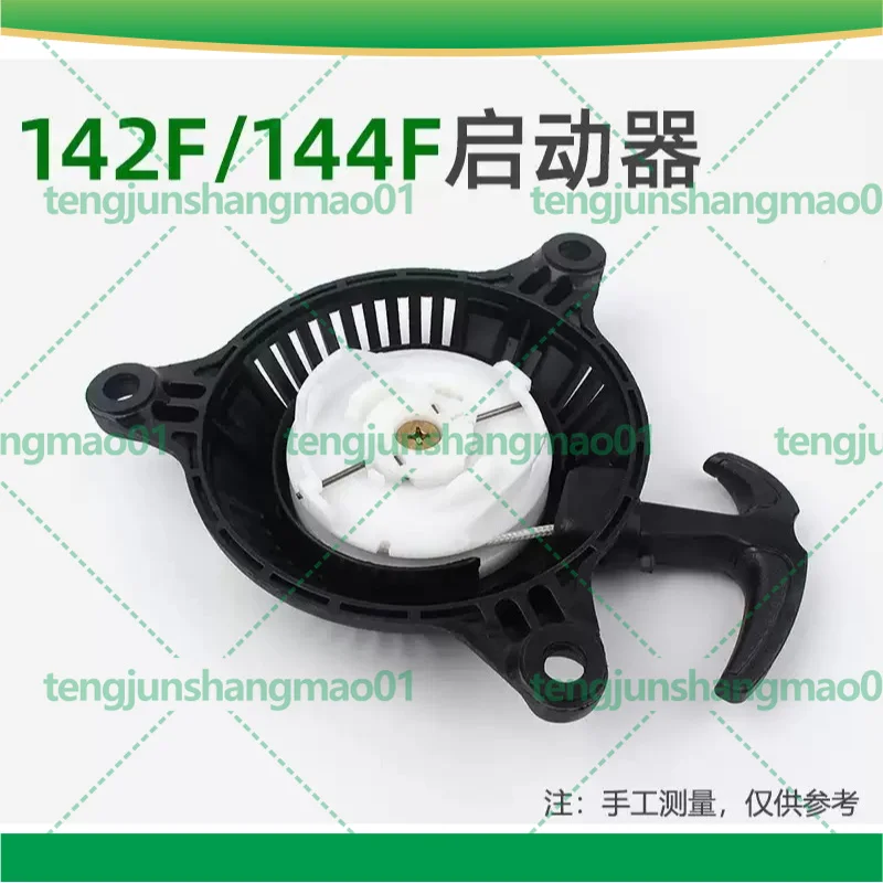 Recoil Starter Assembly For 142F 144F 4-Stroke Grass Trimmer Earth Auger Outboard Motor Engine Garden Power Tool Accessories