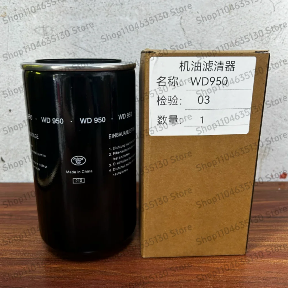 

WD-950 Screw Air Compressor WD-719/WD-724 Oil Filter