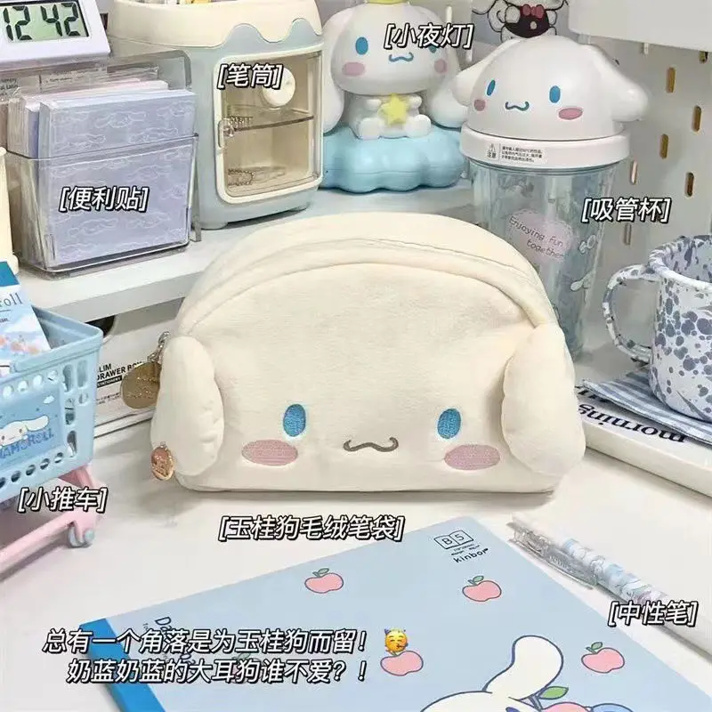 

Милый Sanrio Cinnamoroll пенал аниме мультфильм Kawaii плюшевая косметичка модные школьные принадлежности для девочек и детей праздничные подарки