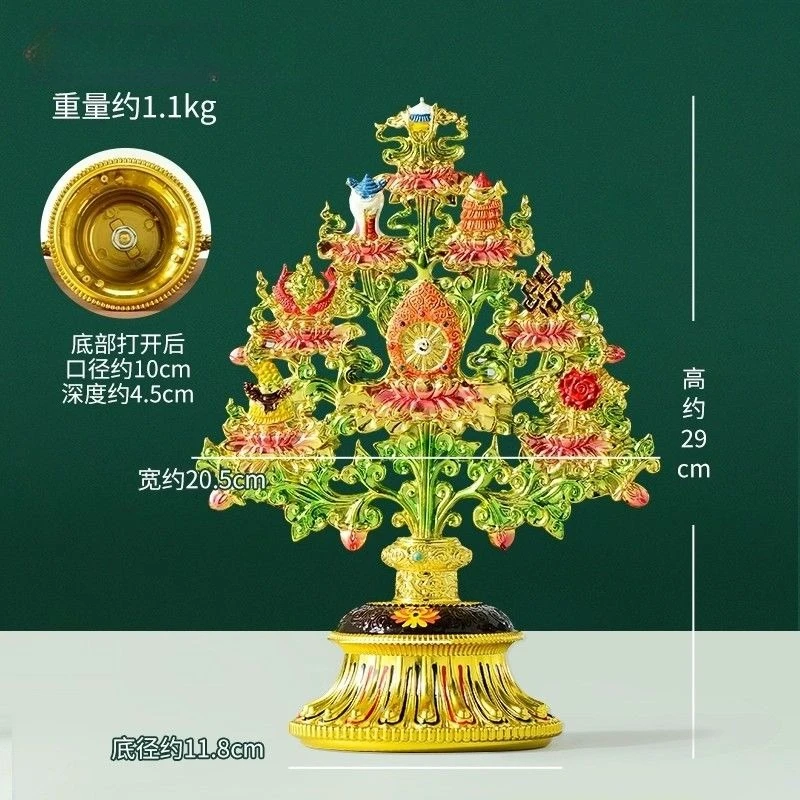 Tibetan Buddhist articles and implements Electroplating painted eight auspicious trees Indoor Feng Shui Ornament Bottom storage