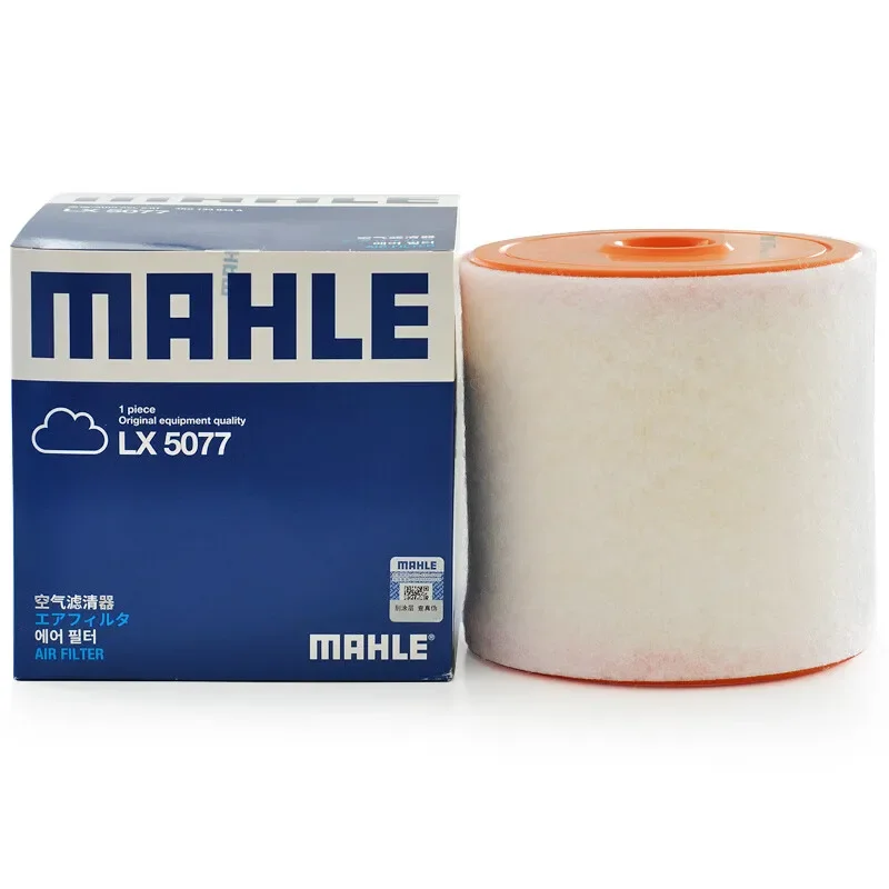 MAHLE LX5077 LX4959 AIR FILTER For AUDI A6 40 TFSI 2019- For AUDI A6 C8 Avant 40 TFSI A6C8 A7 Sportback 2019- 4K0133844A