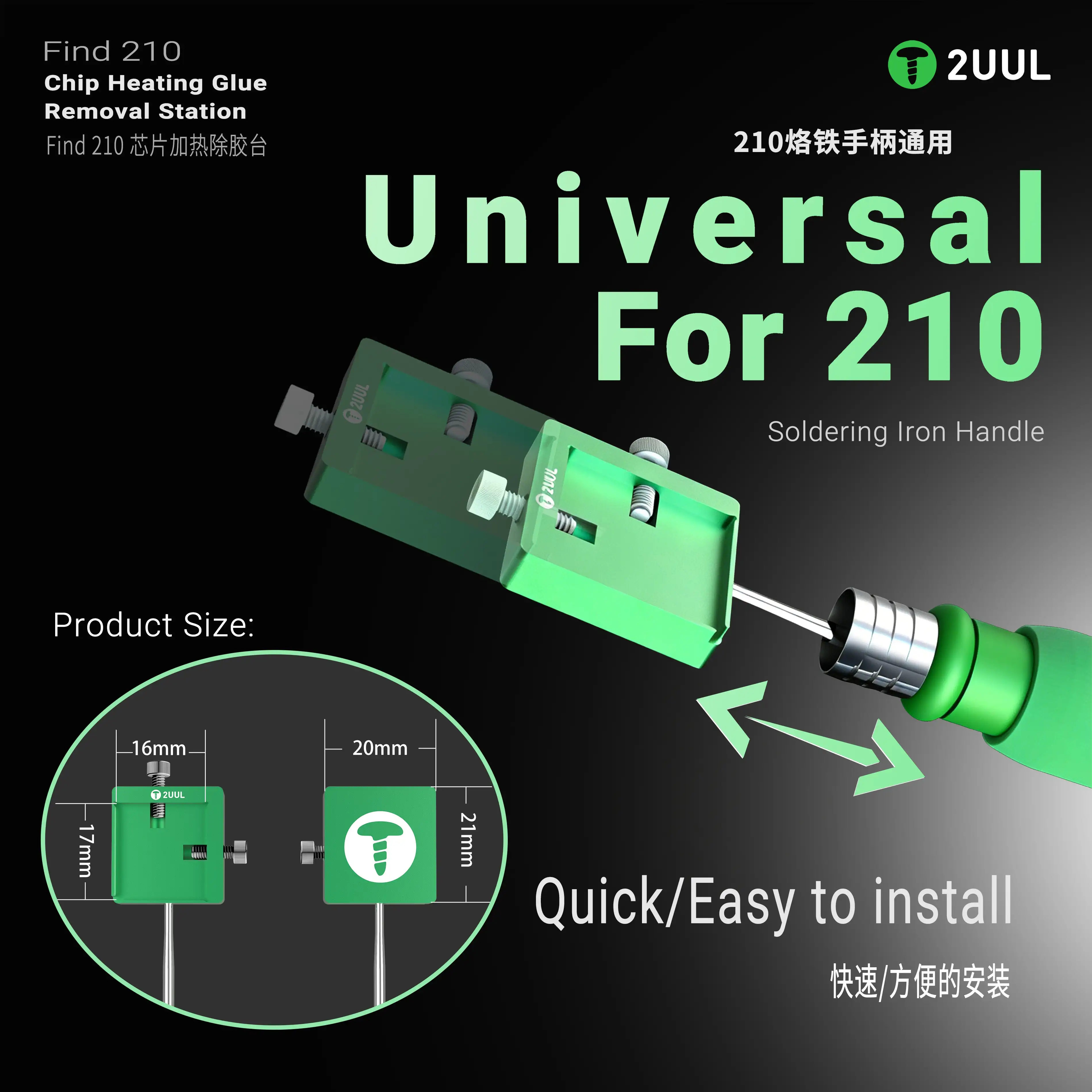 2UUL FD40 Chip Heating Glue Removal Station  Support C210 Soldering Iron Tips Phone IC BGA Glue Motherboard Degumming Platform