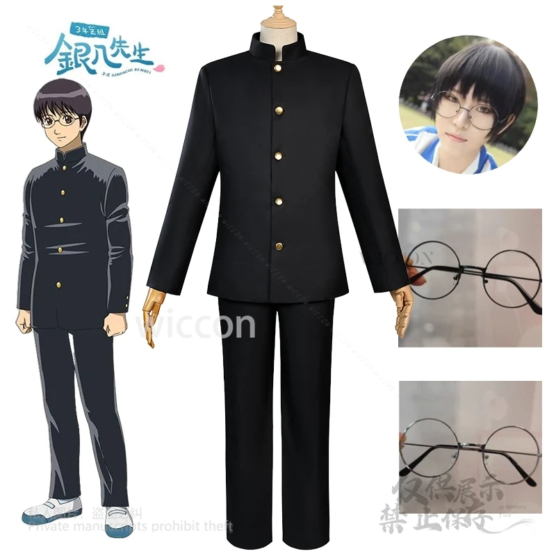 

Аниме GINTAMAa Shimura Shinpachi косплей костюм черная школьная форма JK DK костюм парики очки наряды для ролевых игр на заказ Хэллоуин