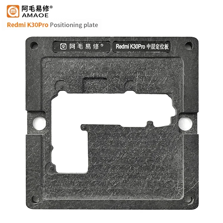 Suit to AMAOE It is suitable for Redmi K30Pro intermediate tin planter/positioning plate /K30Pro intermediate steel mesh