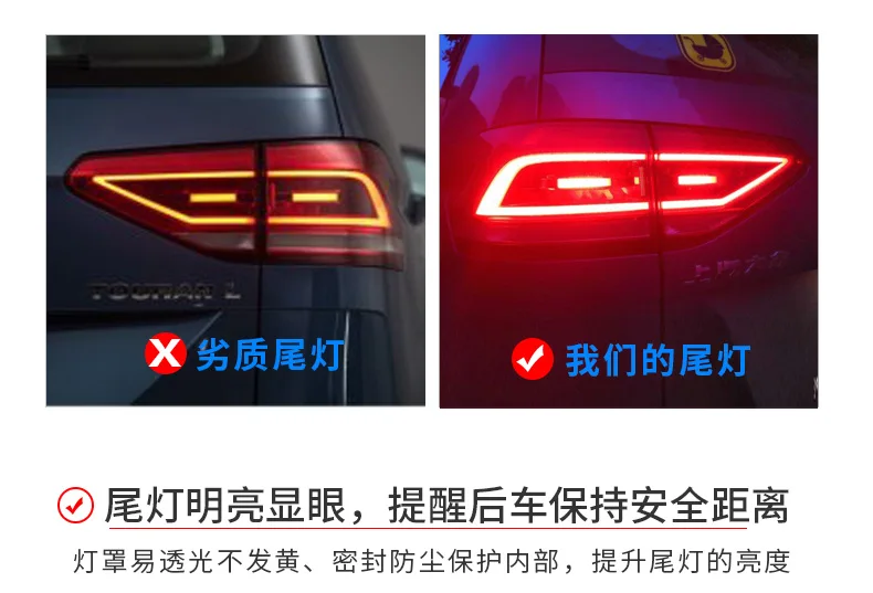 1pcs car bumper tail light for Volkswagen Touran taillight 2016~2021y car accessories Taillamp for VW Touran fog lamp