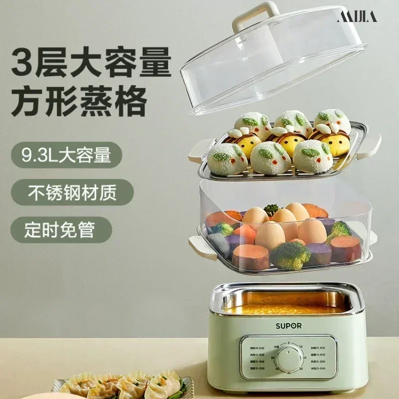 

Household electric steamer three-layer timer large capacity stew and steam all-in-one multifunctional small