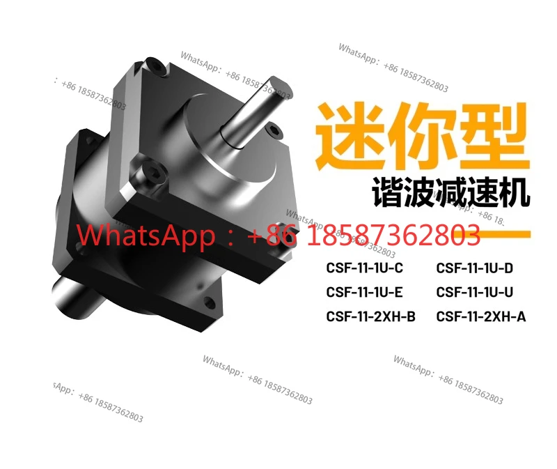 High Precision Csf-…