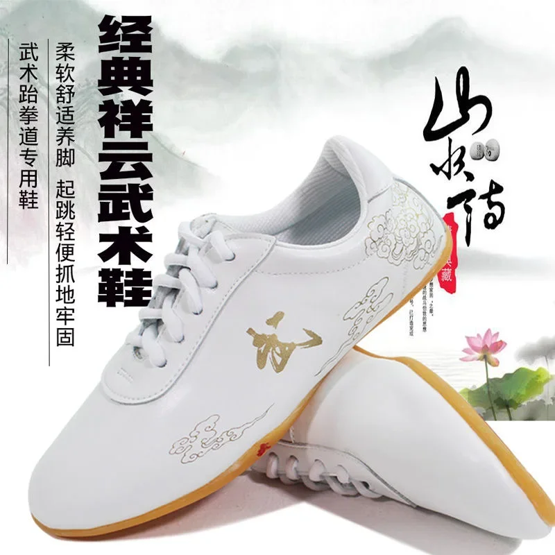 Best Selling Men Tai Chi shoes Wearable Womne Morning Exercise Martial Arts Shoes Comfortable Flats Wushu Shoe Unisex