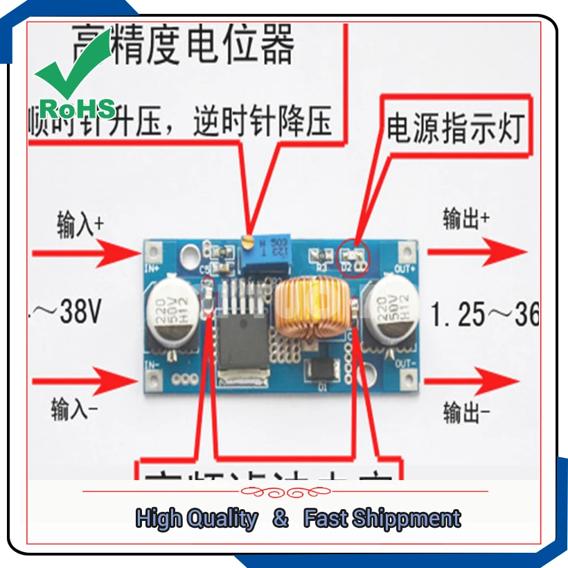 5A DC-DC BUCK adjustable step-down module 4v ~ 38V high power 96% high efficiency board power supply converter module