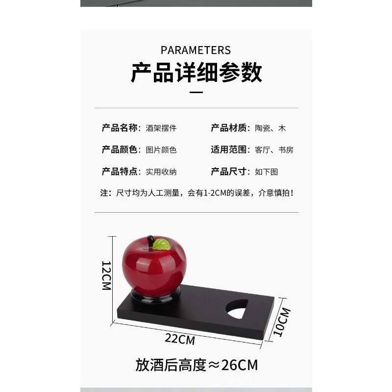 Ping An Joy Light Luxury High-end Red Wine Rack, Wine Cabinet Decorations, Modern Home Crafts