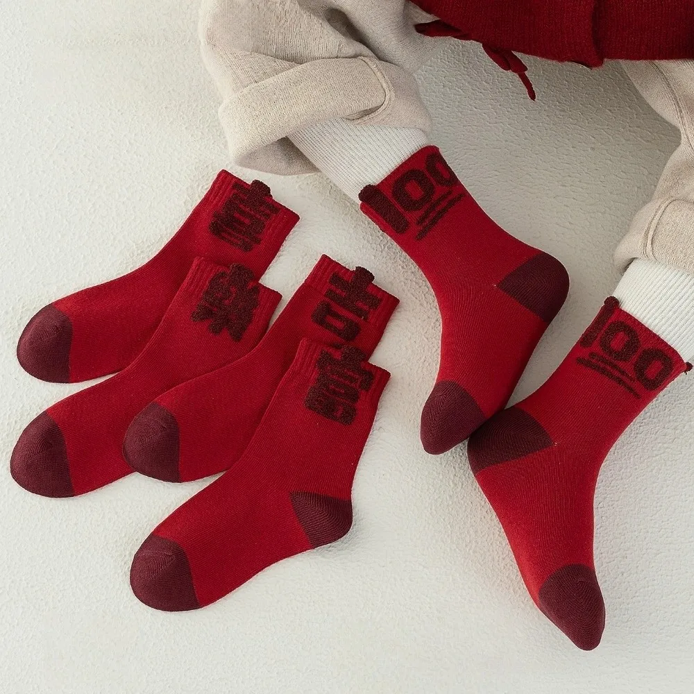 

5pairs Breathable Kids Red Socks Soft Creative Zodiac Horse Socks Comfortable Fashion Blessing Words Socks Spring Festival
