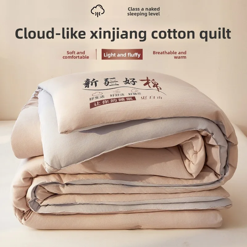 Xinjiang A Grade Cotton Thickened Quilt All Season Student Dorm Gift Comforter Quilt Winter Thick Quilt Thick Warm Cotton Quilt