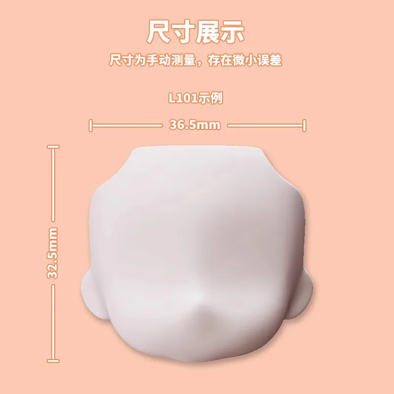 Ob11 Blank Face Replacement Without Makeup 1/12 Bjd Face Mia Pink Ob White Milky White Doll Accessories for  Anime Game Cosplay