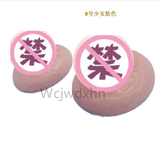 

Flesh Pink Nipple Stickers Sexy Silicone Nipples Self-Suction Fake Nipples Female False Nipple Breast Chest Paste Teat Sticker