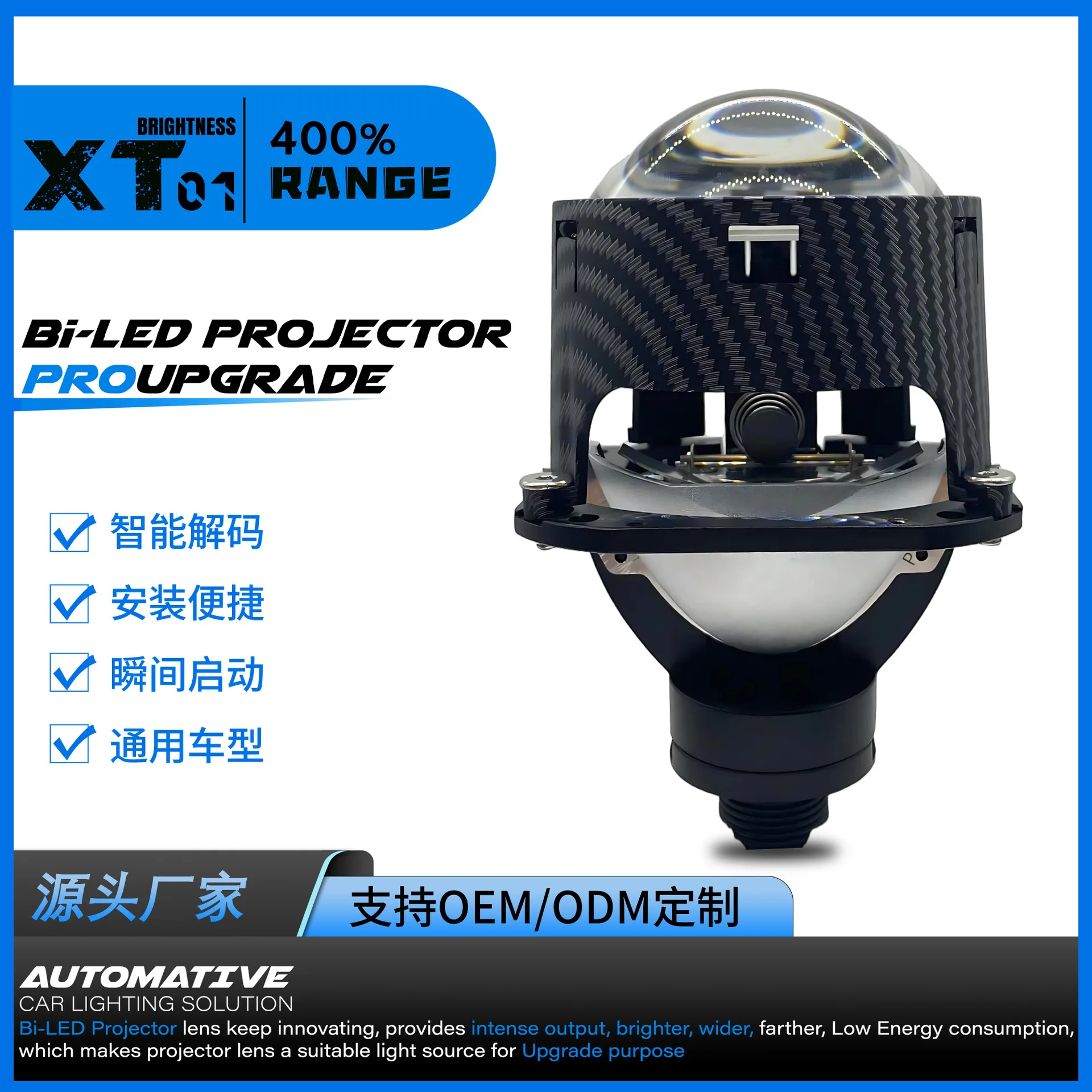 

Car led headlight 2.5 inch non-destructive lens fog light 65W highlight light bead car light lens headlight
