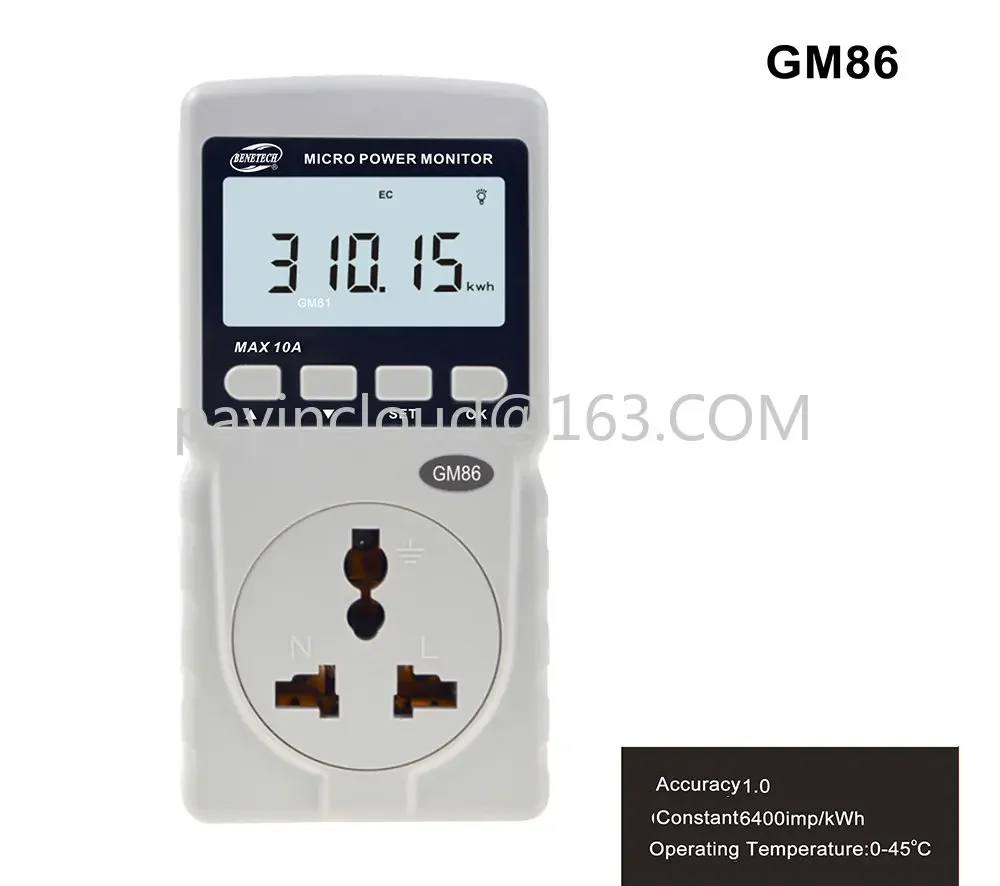 Electricity Usage Monitor Power Meter Plug micro power monitor