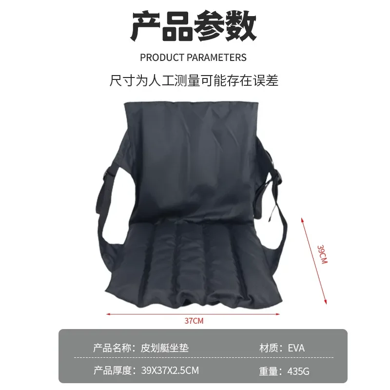Cross-border kayak EVA seat cushion inflatable boat surfboard special hard boat backrest seat rafting paddling accessories