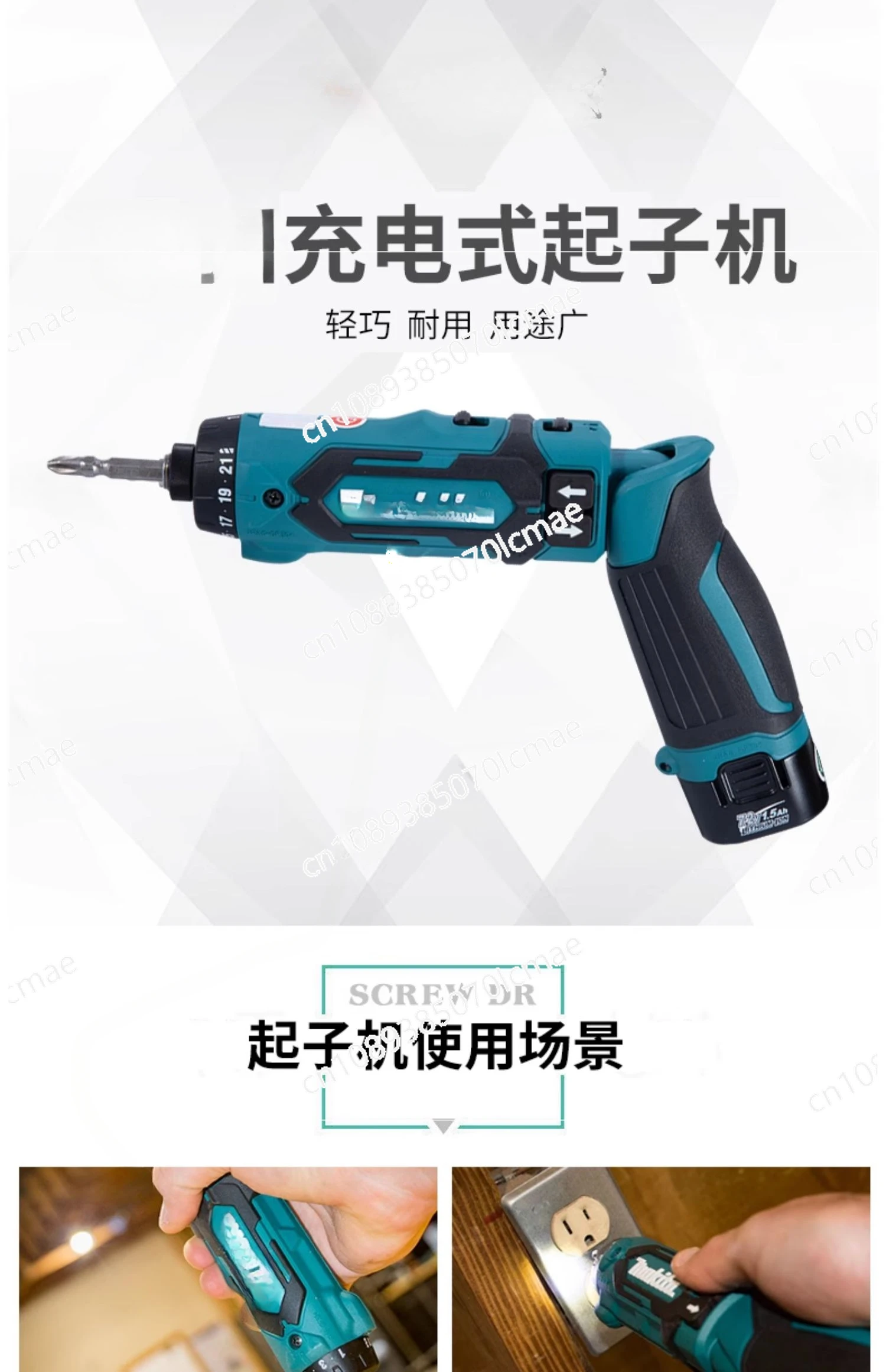 DF012DSE Electric Screwdriver, Small Folding, Electric Impact Driver, Mechanical Batch