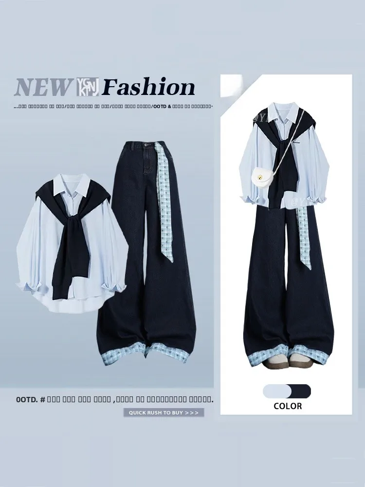 

Свободный синий комплект из двух предметов: шарф и джинсы с широкими штанинами в клетку, с высокой талией, универсальный, для весенне-осеннего сезона, модный