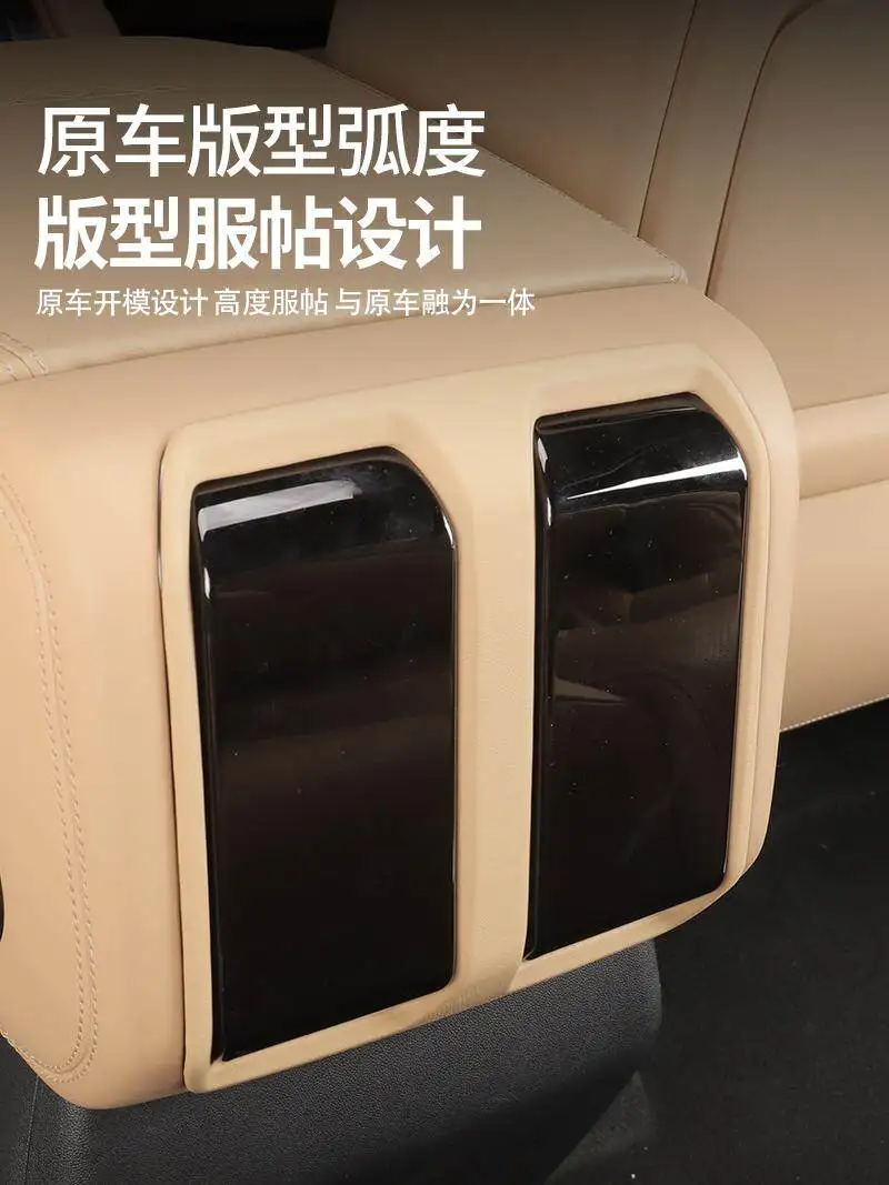 New For Leopard 8 Rear AC Vent Cover Armrest Storage Box Interior Accessories Custom Fit Organizer Replacement