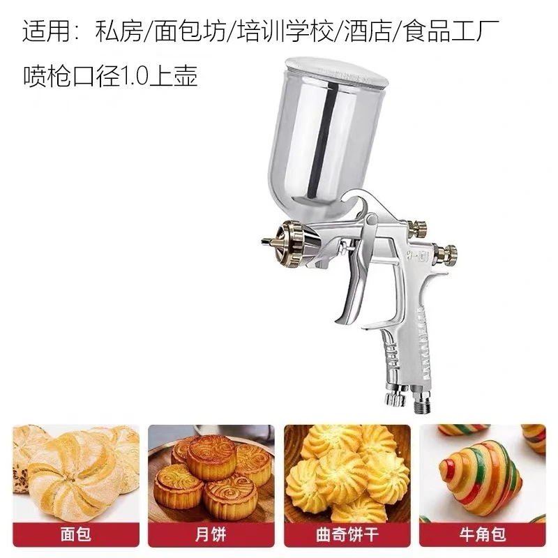 Egg Spray Gun Pastry Sandblast Sprayer for Mousse Cake Bread Moon Cookie