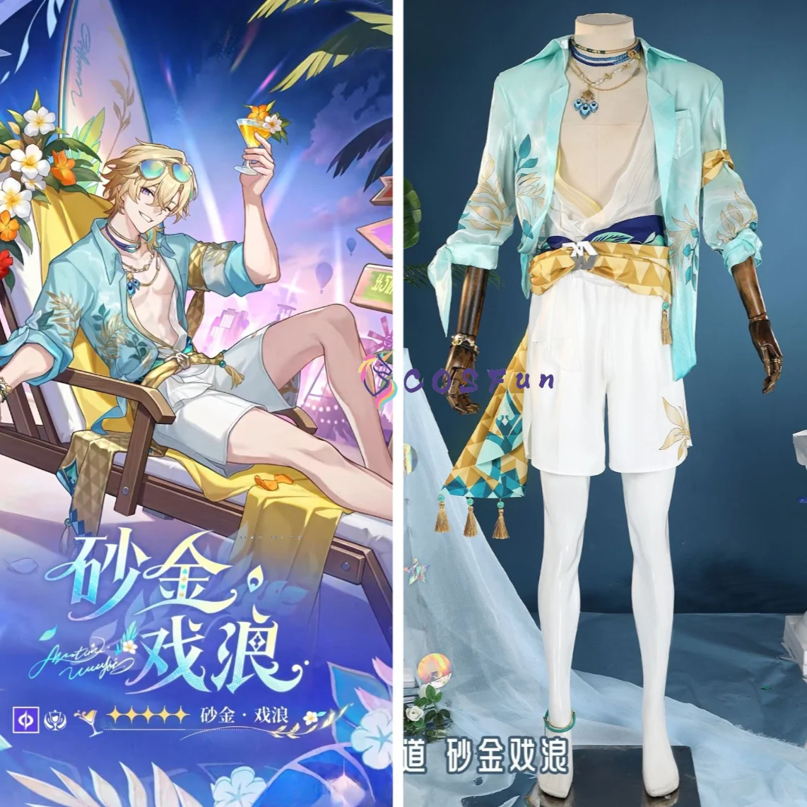 honkai-star-rail-costume-cosplay-di-aventurine-waveflair-costume-da-bagno-uniforme-per-feste-anime-abbigliamento-per-giochi-di-ruolo-di-halloween-cosfun