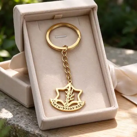 Lucktune IDF Israel Defense Forces Keychain Stainless Steel Olive Branch Pendant Key Ring Jewish Religious Jewelry Gifts Sale