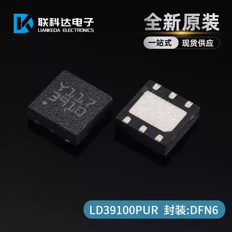 5-30pcs LD39100PUR silk screen 3910 linear regulator chip package DFN-6 brand new original