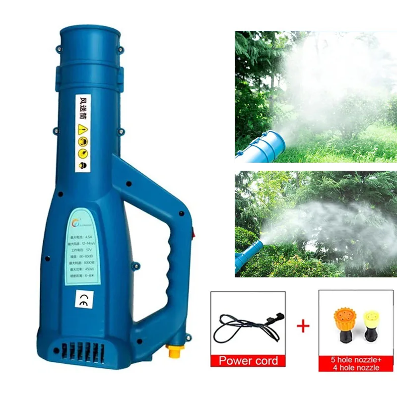 Electric Sprayer Blower Garden Sprayer Agricultural Electric Blower Graden Tool Portable Blower Atomizer Machine