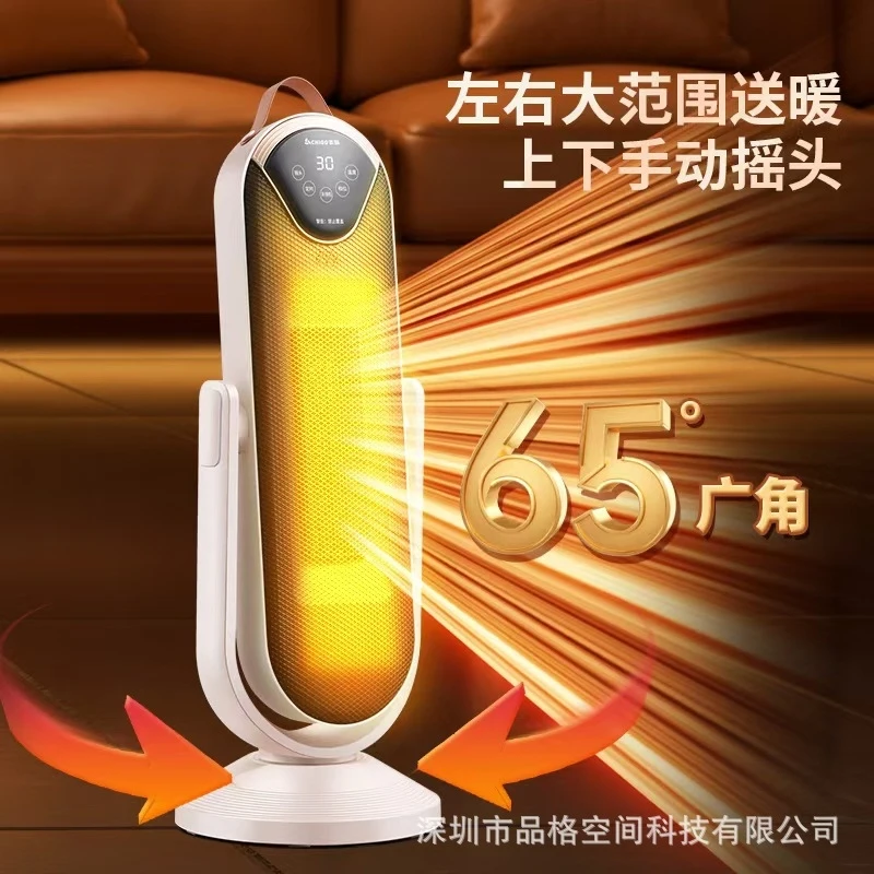 

Fast Heating Vertical Electric Space Heater Indoor Heater with Voice Control Humidifier for Home Bedroom Living Room Winter Use