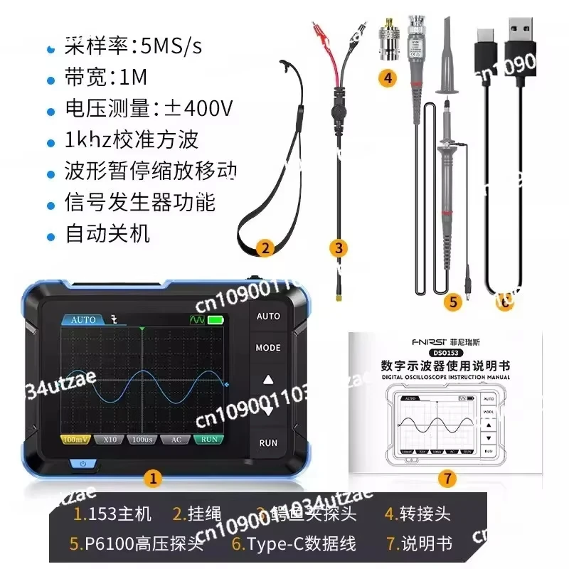 FNIRSI DSO153 Digital Oscilloscope 2-in-1 Multifunctional Portable Mini Signal Generator 1M Bandwidth