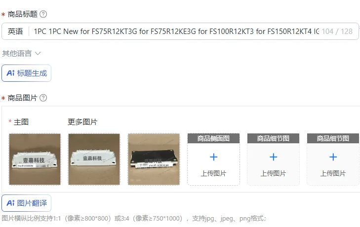 1PC 1PC New for FS75R12KT3G for FS75R12KE3G for FS100R12KT3 for FS150R12KT4 IGBT Module Power Transistor