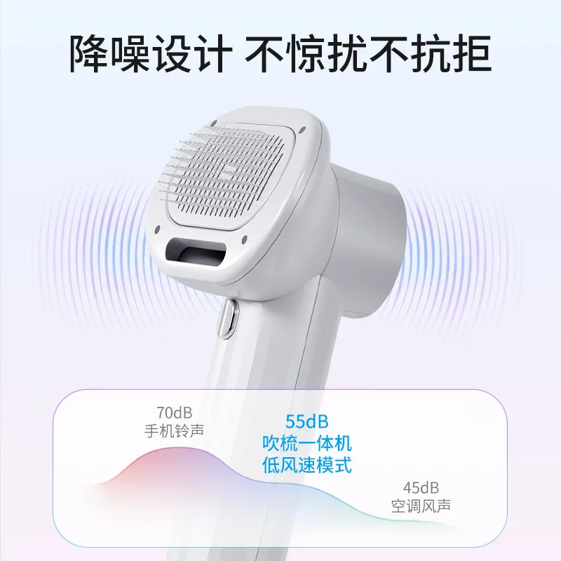 Pet Intelligent Hair Dryer Comb Dog Cat Air Drying Hair Pulling Machine Integrated    Removal Comb Beauty Special