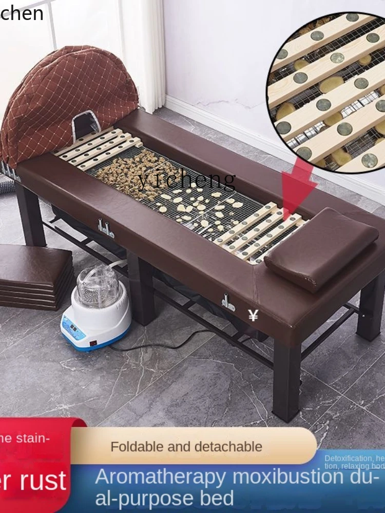 YFY Lifting Chinese Medicine Steaming Bed Physiotherapy Bed Whole Body Steam Beauty Salon Household Facial Bed