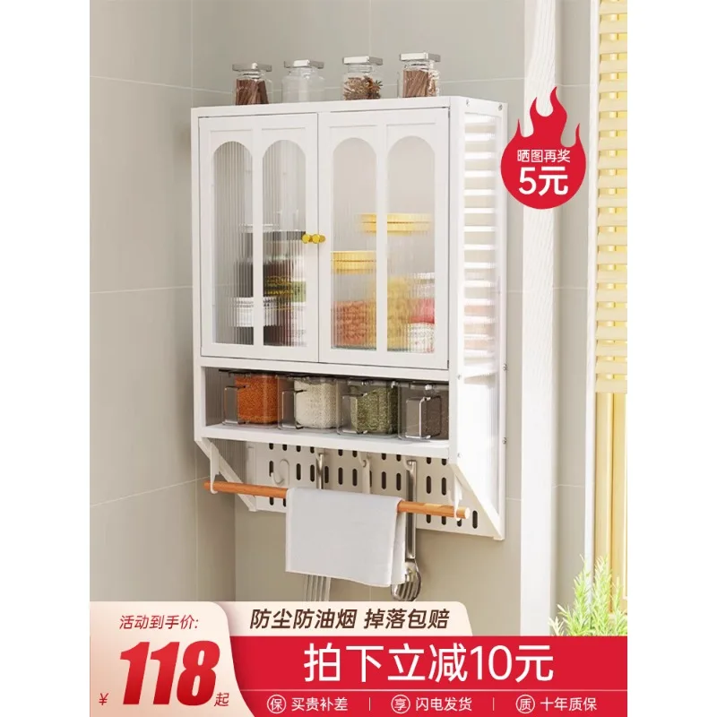 

Seasoning rack wall-hung oil, salt, sauce and vinegar storage box wall-hung punching-free seasoning seasoning