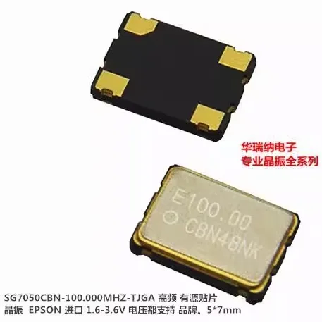 10pcs/lot OSC 5*7 5x7 5070 100MHZ 100M 1.8V 3.3V chips Electronic new
